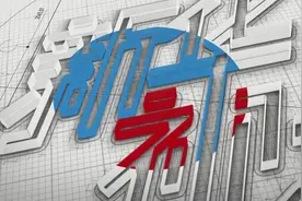 新华视点｜长春：“冷无可忍”的居民家温度咋样了？后续来了！视频封面