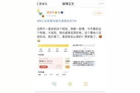 美团月付逾期影响个人征信？客服称不影响个人信用但有罚息图片