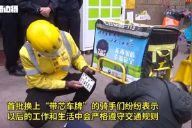 路边摄｜带芯车牌来了！外卖小哥逆行、闯红灯？分分钟拍下图片