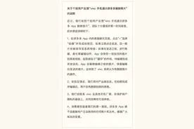 远程删除用户手机图片？拼多多：删除缓存图片，会改进产品图片