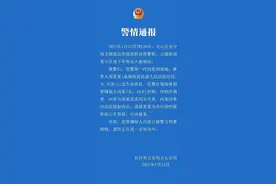 女法官在车库遇害，警方通报详细案情图片