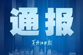 今起，黑龙江铁力实行多项管控措施图片