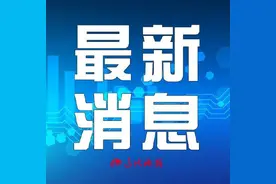 教育部通知：中小学生原则上不得带手机入校，学校不得用手机布置作业图片
