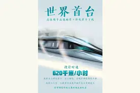 三天拿下三个“第一”，请收下来自海陆空的央企好消息图片