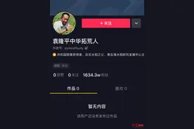 袁隆平抖音号风波背后：委托代理涉及的法律问题，你未必清楚图片