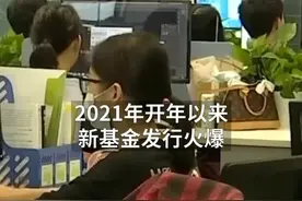 中国财富报道|“投基”热潮下，多只往年爆款基金仍在扭亏中，该怎么买？