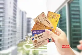 事关公积金提取！这十种业务可网上办理图片