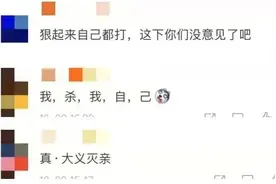 太狠了！微信“封杀”拼多多、小红书，连QQ系“亲兄弟”也不放过图片