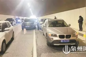 泉州市区北山隧道五车追尾 致交通拥堵近一小时图片