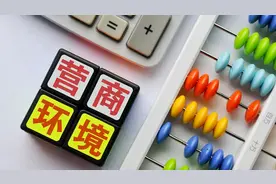 政经有话说｜张工谈如何营造公平竞争制度环境 坚持“三个并重”图片
