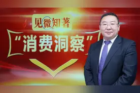 社区团购数据杀熟、假货难鉴定怎么办？专访中消协消费监督部主任图片