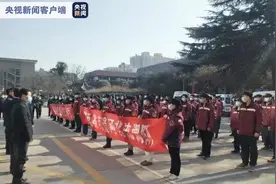 出发！陕西首批51名流调队员出征河北图片