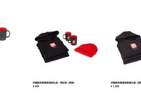 特斯拉官网上架2021新年礼盒 售价520元起图片