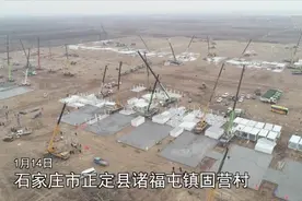石家庄集中隔离点建设跑出中国速度图片