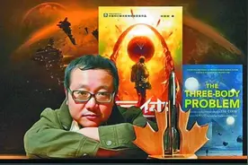 在时代巨变中追寻中国科幻的“原力”图片