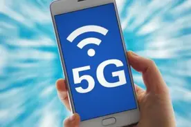 明确了！不办5G套餐也能用上5G网，这样扣费图片