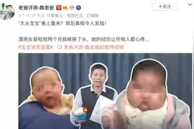 又有数十例“大头宝宝”现身！涉事抑菌霜到底含有什么成分？图片