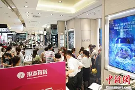 海蓝之谜武林银泰店全球排名第一，高端美妆中国持续领涨图片