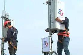 工信部：不办5G套餐也能用5G网络视频封面