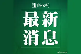 利好！7月前 郑州市将实现门诊费用异地就医直接结算图片