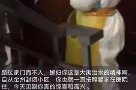 半月没见，新婚媳妇上门做核酸检测，丈夫竟没认出来图片