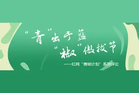 《摩尔庄园》虽好玩，但仍要防止过度沉迷图片