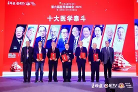 祝贺！3位党派成员荣膺“十大医学泰斗”图片