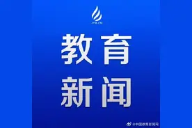 海口：73所公办园启动春招图片