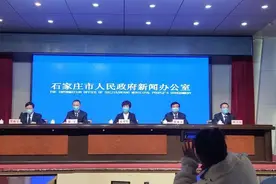 石家庄：全市居民继续居家防疫到1月19日24时图片