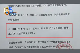 元旦后开门才一周，健身房又要放假了……图片