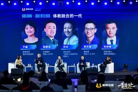 体育教育的发展前景在哪儿？这四位从业者给你答案｜嘉年华图片