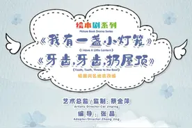 五部经典儿童剧将上演！你打算带小朋友去看哪一场呢？图片