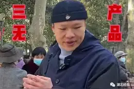 小伙年入50万，在相亲市场竟被嫌弃成“三无产品”！当他说自己在北京有六套房后…图片