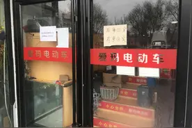 北京多家老年代步车门店关门！还有卖家偷偷“上门送车”图片