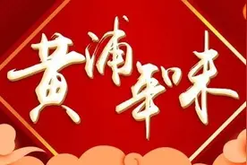 常年排队的光明邨熟食，老吃客这样买少排两小时图片