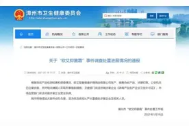 公安机关立案侦查“大头娃娃”事件！女婴曾就诊医院独家回应图片