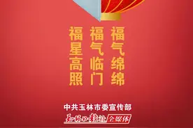 2021年玉林市春季期开学通知来了！学校疫情防控这样做图片