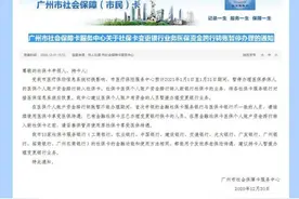 1月1日至31日，社保卡变更银行业务医保资金跨行转账暂停办理图片