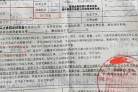 车不买了“预付款”能否要回来？深圳一消费者与4S店杠上了图片