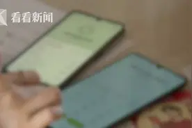 被神秘人设成呼叫转移对象 男子频遭惊魂call！运营商：无法取消图片