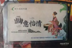 安卓NFC手机上App可直接为IC卡充值丨其他方式可进行线上订单预充值，金额到卡还需圈存图片