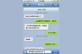 10年了！满满都是回忆图片