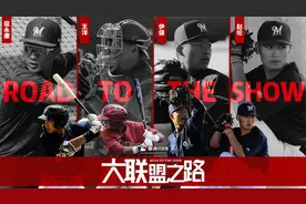 MLB的“新跨界”：娱乐蓄势，棒球破圈图片