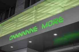 杭州一间反乌托邦“赛博朋克”风酒吧图片