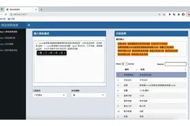 闲鱼是怎么让二手属性抽取准确率达到95%+的？图片