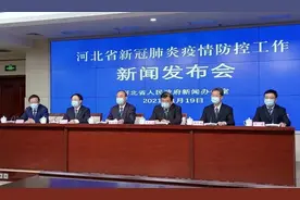 最新！石家庄明起开展新一轮核酸检测，期间继续居家防疫图片