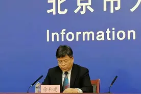 北京调整境内外进京人员防控6条措施，详情公布图片