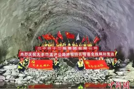 广东大丰华高速公路鸿图特长隧道全线贯通图片