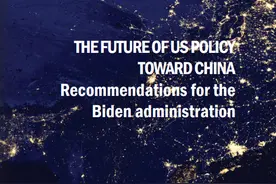 「美国研究」冯小桐：美国现有认知框架下的“杰作”——评布鲁金斯学会联合耶鲁大学所著《美国对华政策的未来——给拜登政府的建议》图片