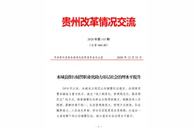 这个地方的辅警工资涨到5000元！图片